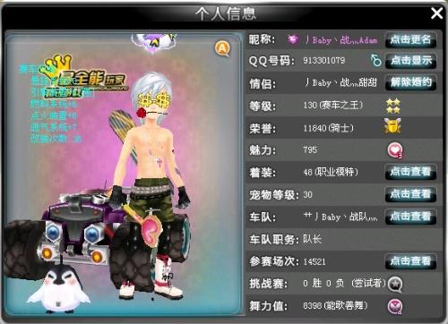 时展现出无