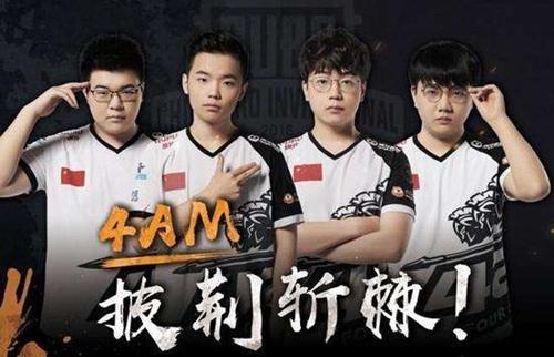 紧随其后的