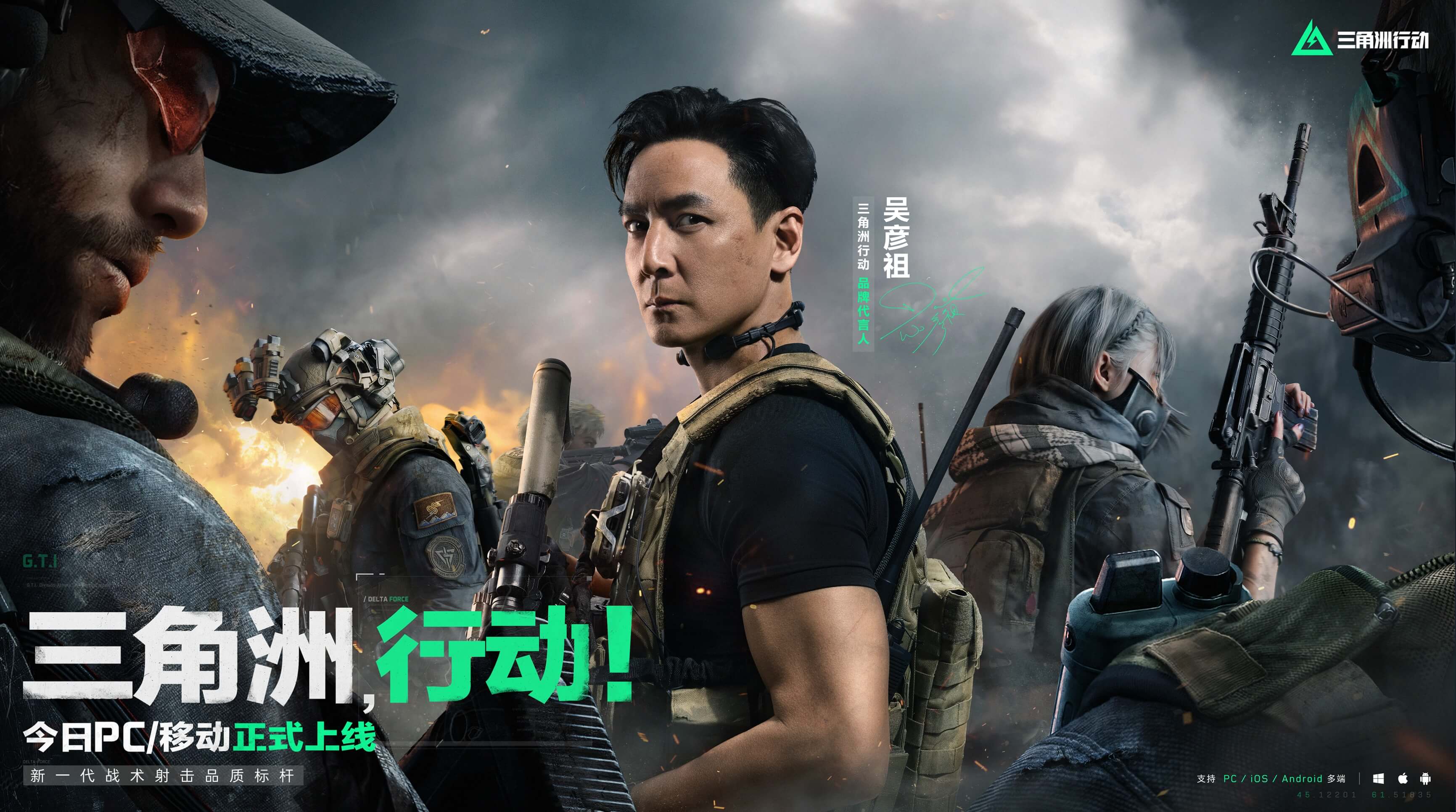 崛起则为我
