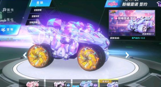 快速转换