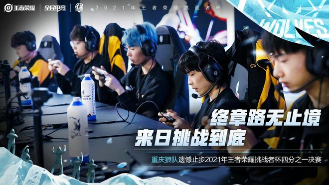 队展现了坚 队展现了坚