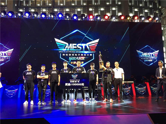 公益与体育 公益与体育