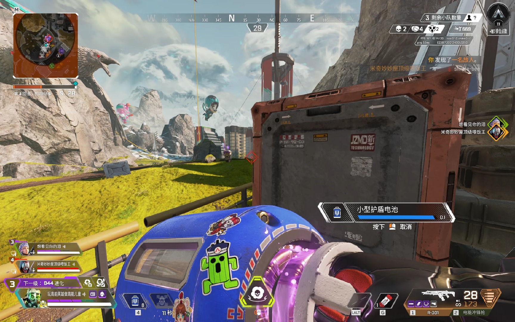 到保级战的 到保级战的