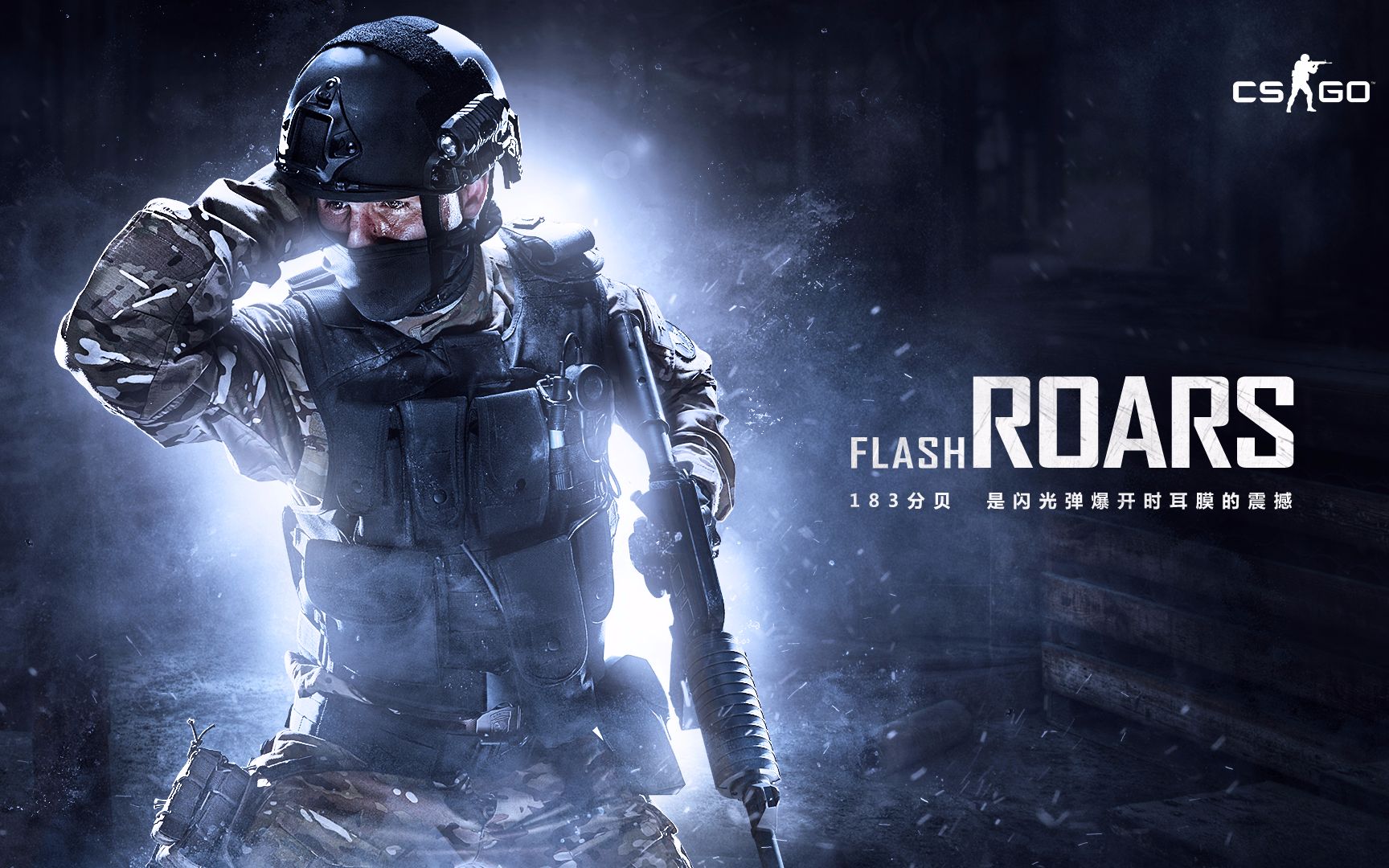 激烈的总决 激烈的总决