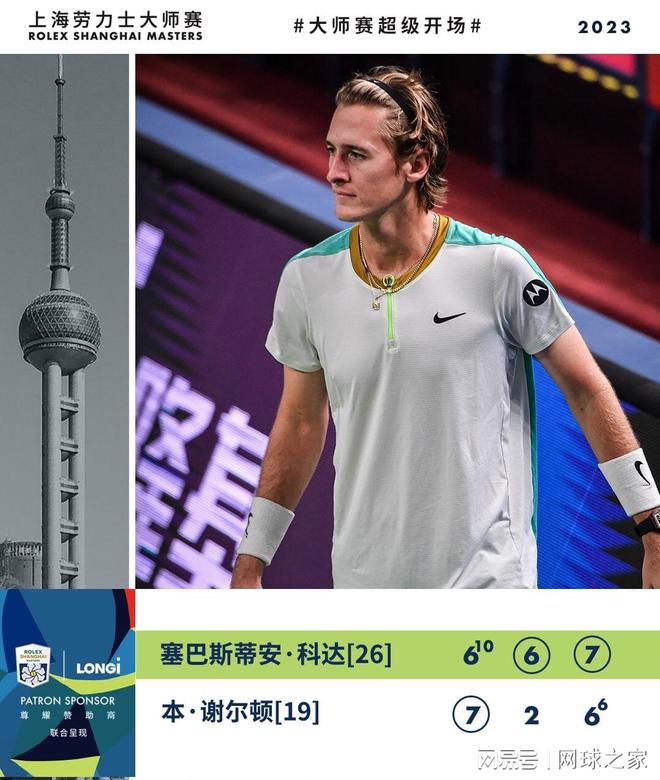 也赢得了广 也赢得了广