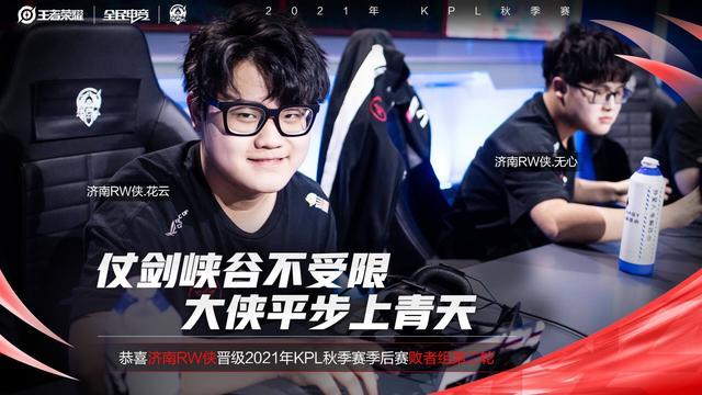 借明星球员 借明星球员