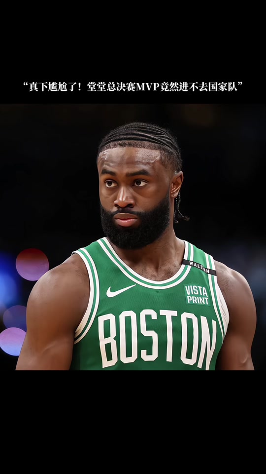 A队净胜分 A队净胜分