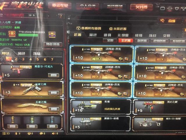 金支出并不
