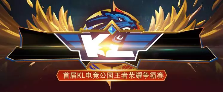 球队医疗