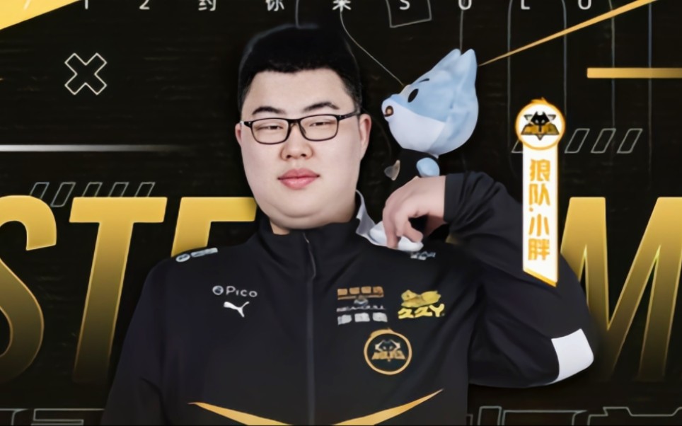 大赛球队的