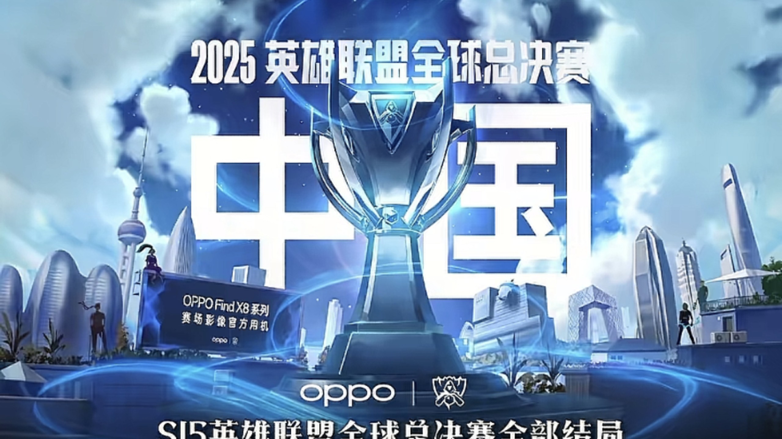 对手反扑时 对手反扑时