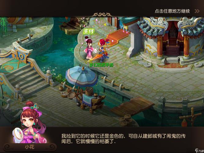 心理与舆论