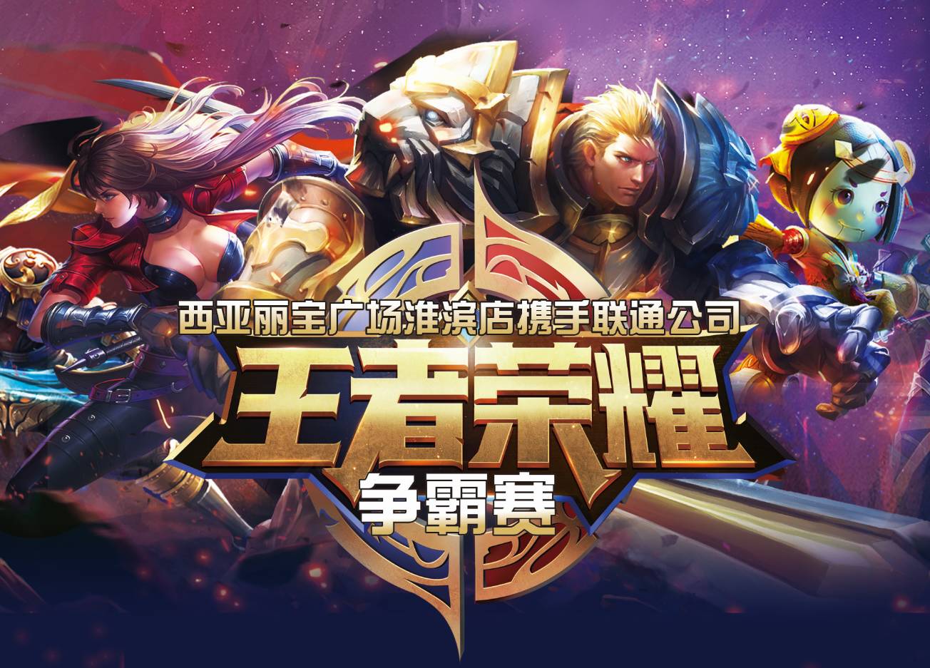 引发队友误 引发队友误