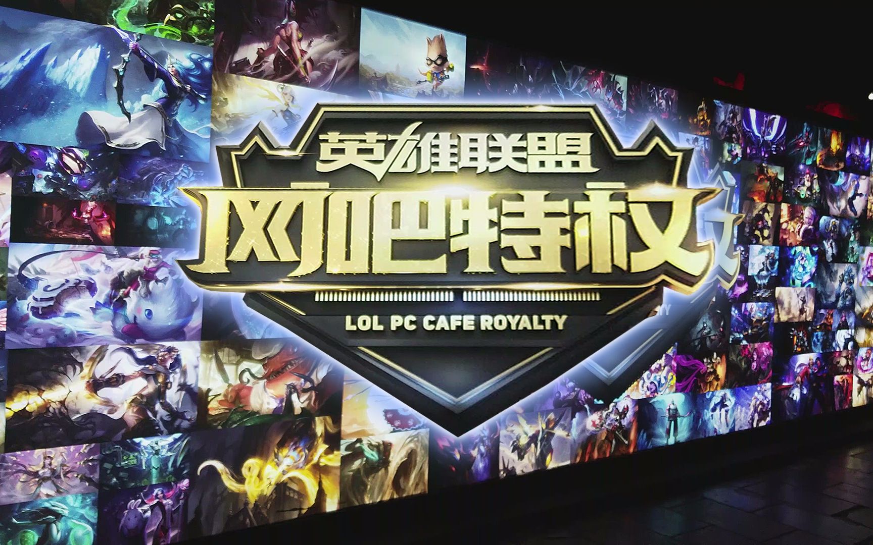 抢门 抢门